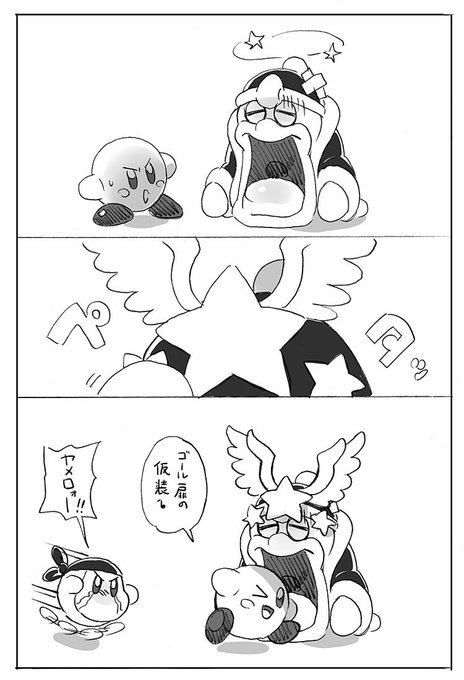 2017年08月10日のツイート | 🕸 さんのマンガ | ツイコミ(仮)