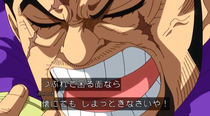 嘲笑のひよこ すすき در توییتر 本日8月10日は One Piece の海軍本部大将 藤虎ことイッショウの誕生日 おめでとう Onepiece ワンピース 藤虎生誕祭 藤虎生誕祭17 イッショウ生誕祭 イッショウ生誕祭17