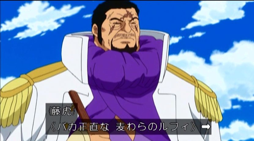 嘲笑のひよこ すすき در توییتر 本日8月10日は One Piece の海軍本部大将 藤虎ことイッショウの誕生日 おめでとう Onepiece ワンピース 藤虎生誕祭 藤虎生誕祭17 イッショウ生誕祭 イッショウ生誕祭17