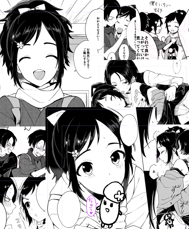 インテで・・・(予定)インテでよろしく・・・(予定) 