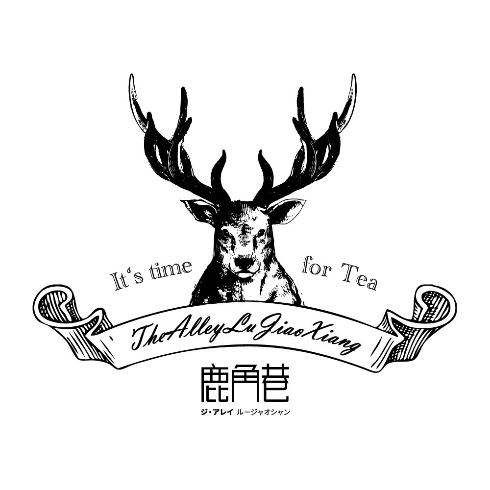国内の鹿角巷 ジ アレイ ルージャオシャン 情報のまとめ