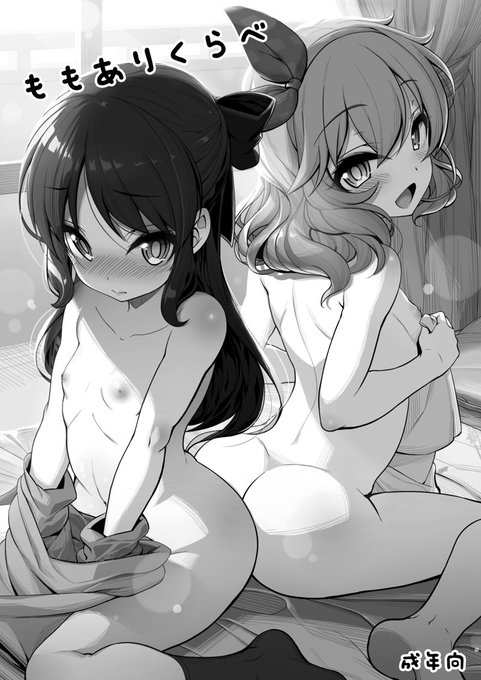 グッツセットに付ける折とじ本の表紙とサンプルになります。 