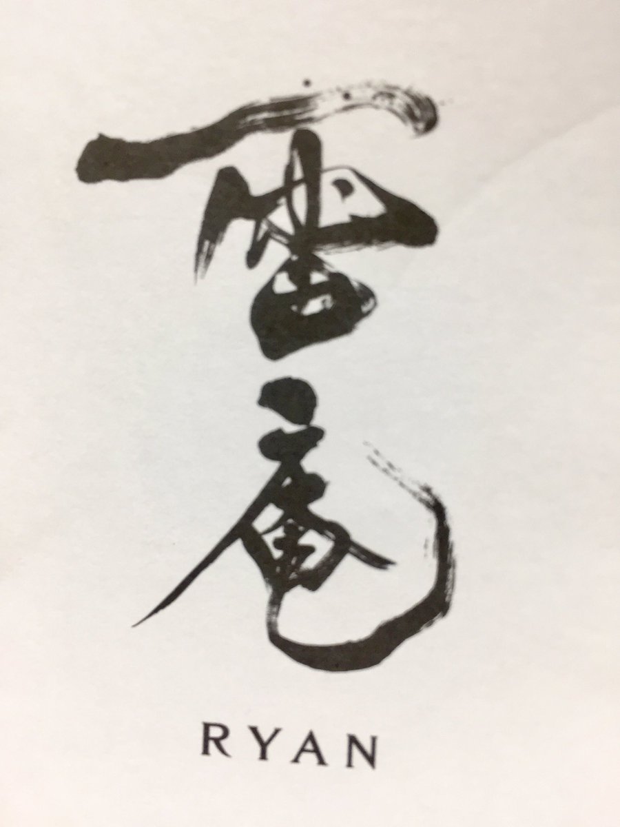 デイバイデイ 今日 リクルート3人で都内にて食事してきましたー 蕎麦屋 雷庵 に行ってきました 美味しかったです スタッフを知る 人事 市川明希子 ヘアドゥ千葉店 金山義紀 キッカ千葉店 石井翔子 蕎麦 雷庵