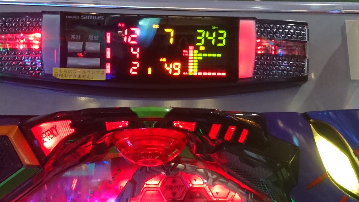 エヴァ7 エヴァ7