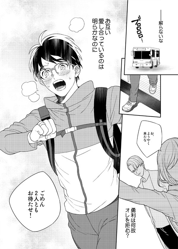 R18サンプルはPixivにアップしております～よろしくお願いします～!書店通販もじきに始まるはず…!https://t.co/Ip0wyHjYX8 