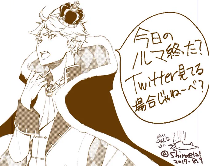 菅原さんにお説教されたい
進捗今日もダメです!!!アアアーーー 