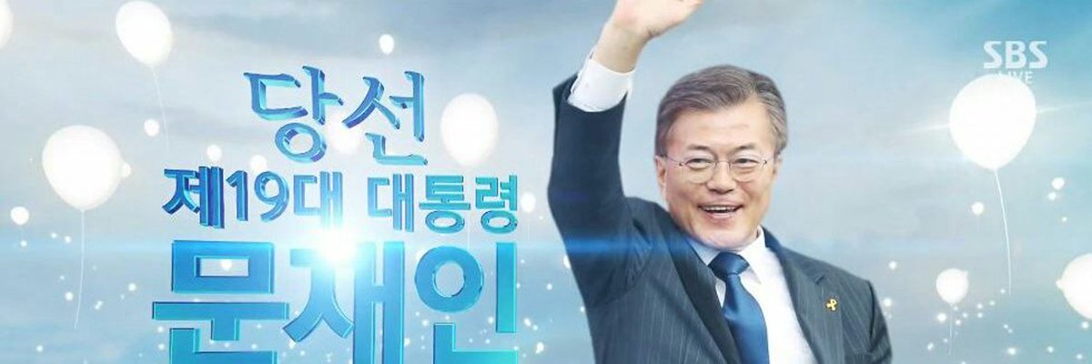 무더운 여름 이지만

행복한 여름이에요

문재인대통령님 ᆢ

감사합니다