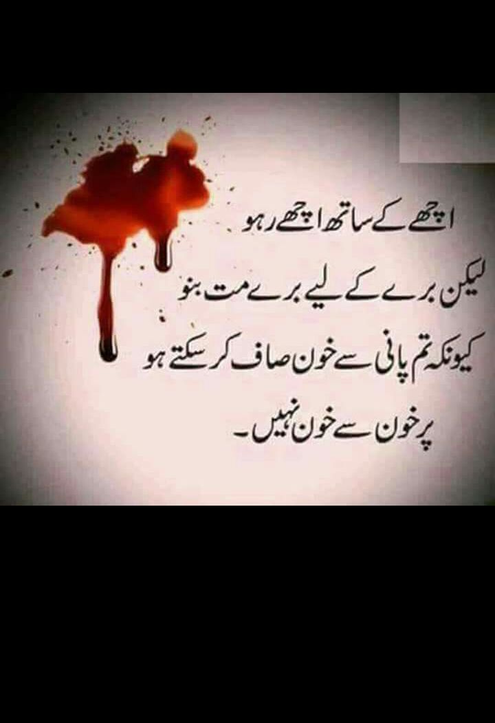 Smjh aya tu achi bat or agr na aya tu b achi bat q k is sa simple example mushkil hy