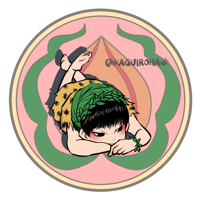 白澤の日のtwitterイラスト検索結果 白澤の日のtwitterイラスト検索結果