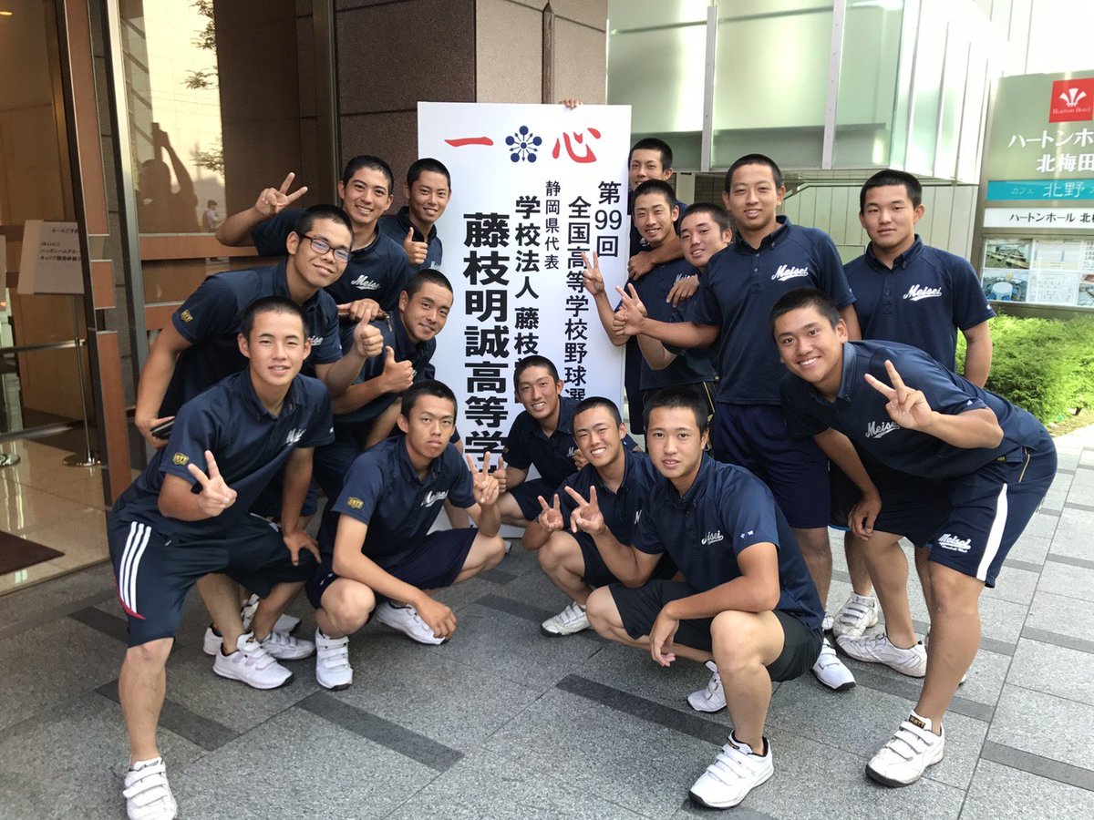 KYusaku0522's tweet photo. “最強のヘボ軍団”
最後の夏終わりました。
ここまで辛いことばっかだったけど最後甲子園で終われたのは幸せなこと。明誠に来て良かったしこの仲間で良かった！じぶん史上、最高の夏でした！
新チーム頑張れ！！💪 https://t.co/fl4AnT2qHd