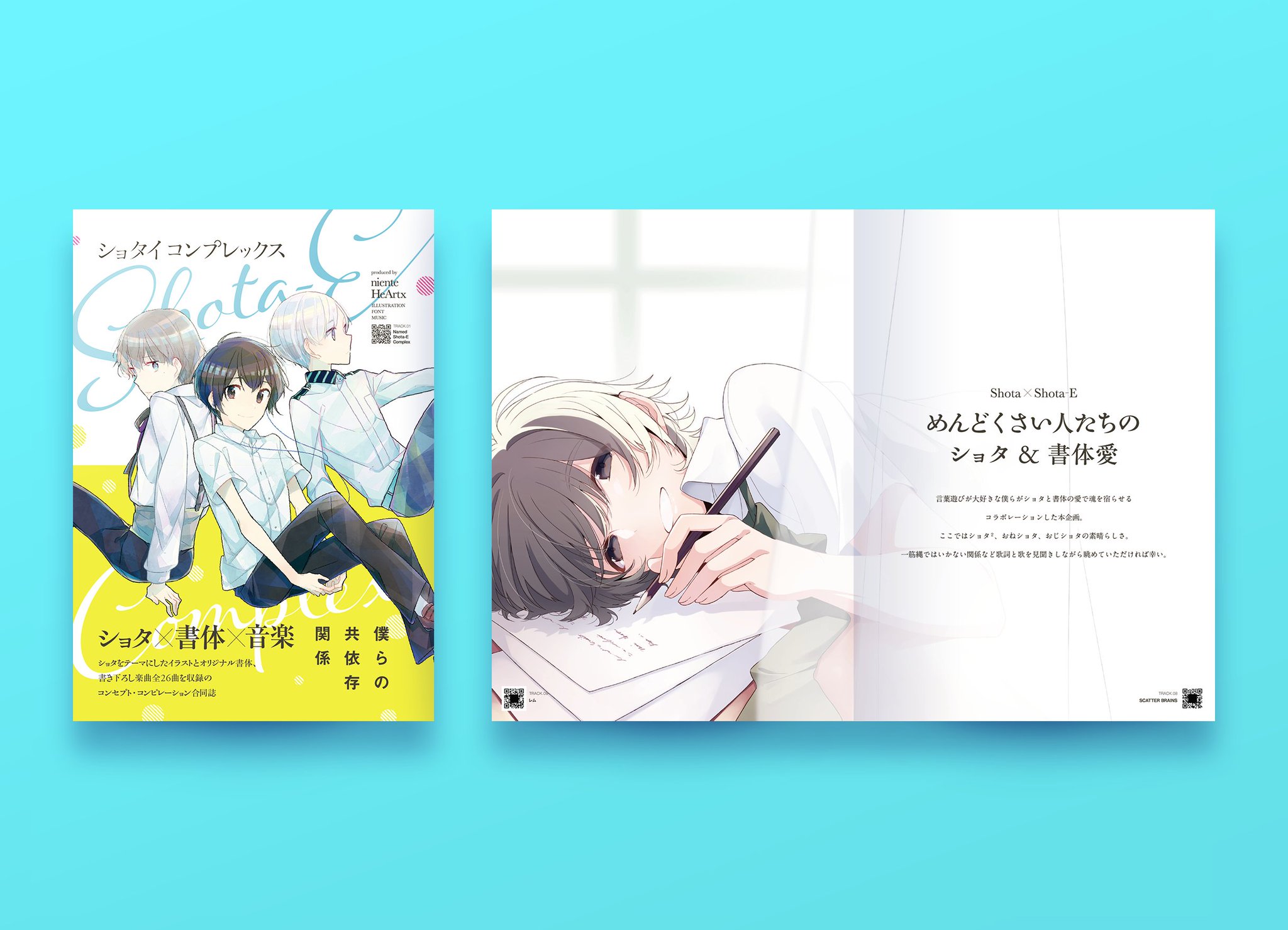 Lon モリケント C92告知 Rt歓迎 夏コミ新刊ショタい書体本の楽曲クロスフェード楽曲ができました T Co Pgeoi58ftp 本は製作した フォント詳細やショタグッズ等の紹介コーナー ページ毎の曲を聴けるqrコード等盛り沢山 当日はこちらの Lon モリケント C92告知 Rt歓迎 夏コミ新刊ショタい書体本の楽曲クロスフェード楽曲ができました T Co Pgeoi58ftp 本は製作した フォント詳細やショタグッズ等の紹介コーナー ページ毎の曲を聴けるqrコード等盛り沢山 当日はこちらの