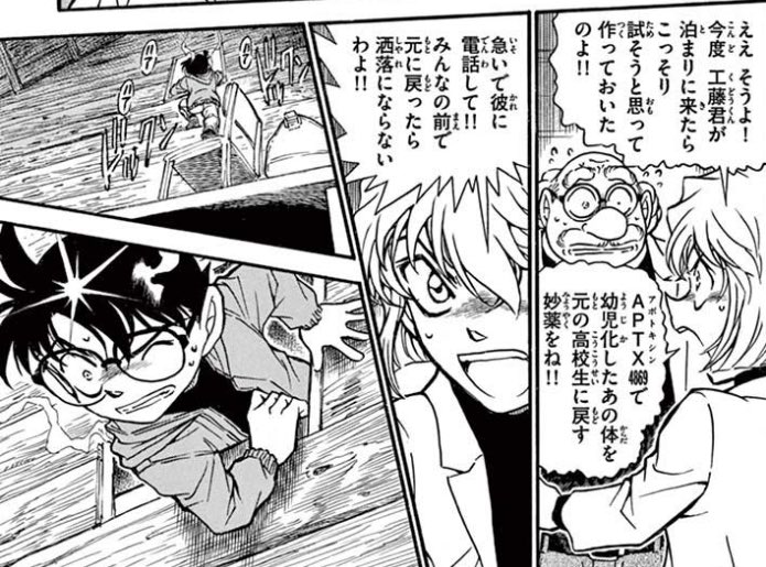 殺人犯工藤新一 Twitter Search