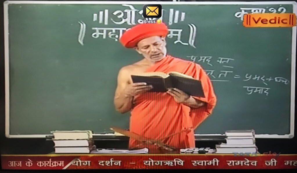 yogrishiramdev's tweet photo. Launched Vedic channel on Tata Sky #1078 and others to spread Vedas, Darshan, Upnishadas, Ramayana, Mahabharata &amp; Geeta to every home https://t.co/MC0M0M81Sd