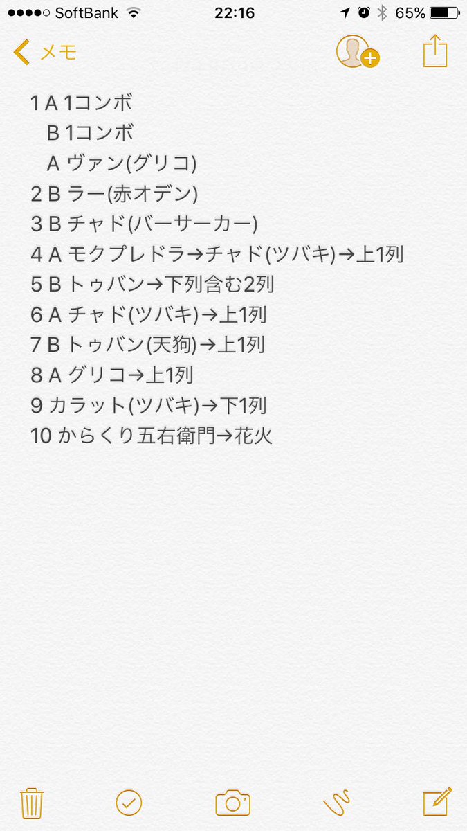 おでんくん Masanem Show Twitter おでんくん Masanem Show Twitter
