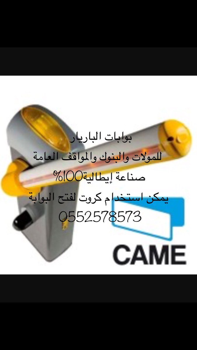 0H088's tweet photo. #ديكورات_بيتك_بالدفع_الموجل https://t.co/0lhjhMVc6R