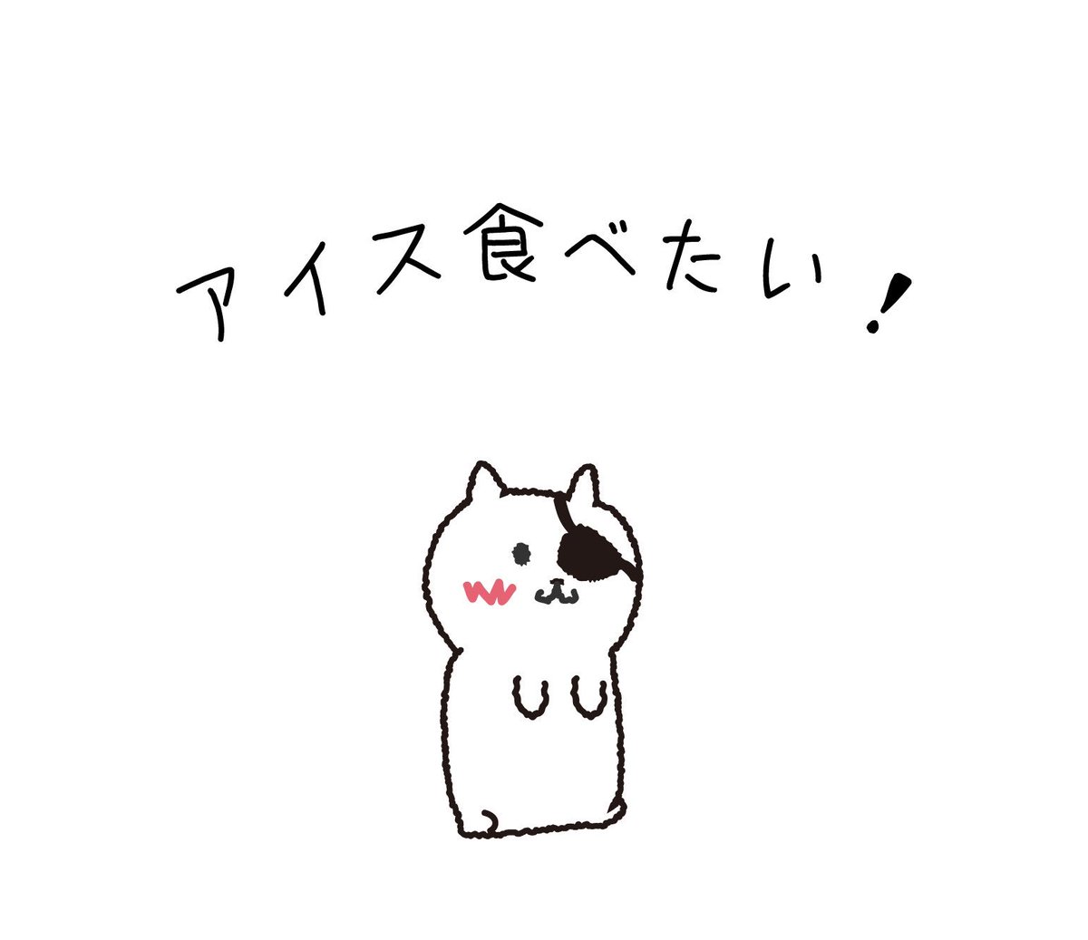 neko_patch tweet picture