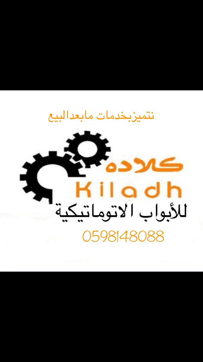 0H088's tweet photo. #ديكورات_بيتك_بالدفع_الموجل https://t.co/1RdYFlZUe7