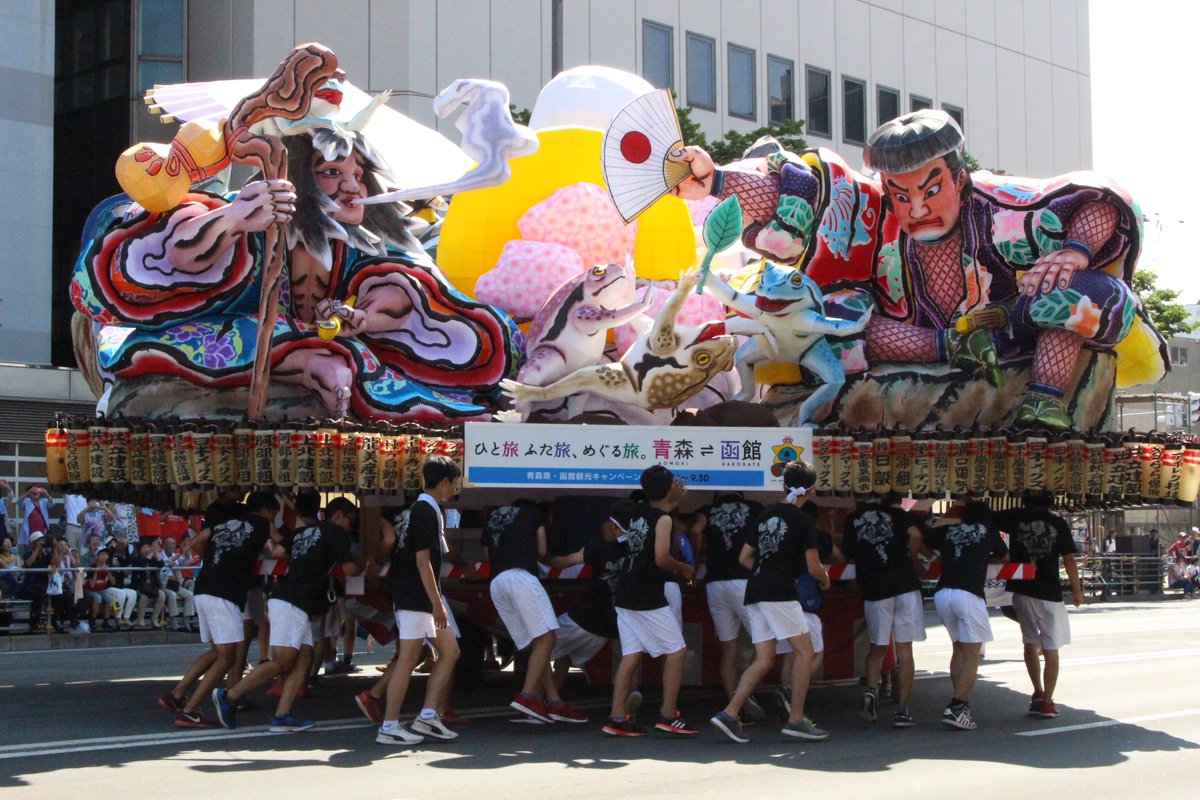 青森ねぶた全集 On Twitter 青森ねぶた2017 Ntt 春一先生の悲願であった優秀制作者賞初受賞の 滝夜叉姫 ねぶた 昨年の天照と同じく 女性の美しさ 妖艶さが際立つねぶたです 運行時に動く蝶々も見所でした