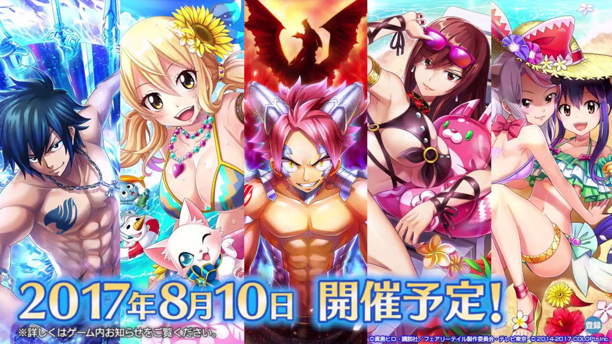 taruto_pa's tweet photo. 白猫プロジェクトとフェアリーテイルがコラボすることを記念して、白猫のジュエル垢を配布します！
参加方法はことツイート、固定のツイートをRT、私をフォローです！
リプくれるとその中から選ぶ可能性あるかもです！
〆切は13日にします！
気軽に参加してくださいね！ https://t.co/b8ub2CRcvs