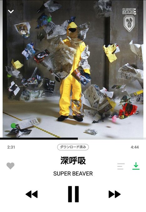 激レア】SUPER BEAVER 日常 CD