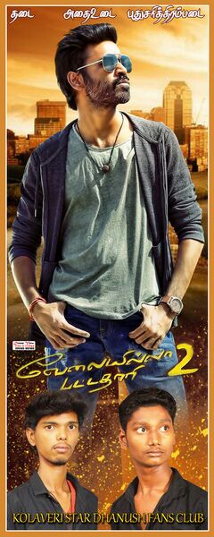 vigneshvikav's tweet image. Kolaveri star 🌟 Dfc