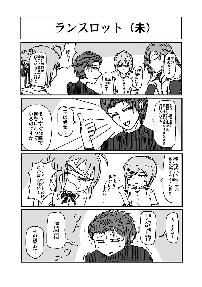 C92 3日目に東 へ42aでむむかさん(@ilib)とFGO本を出します
私が描いたろくでもない英霊たちがろくでもないやりとりをするだけのお話とむむかさんの素敵漫画と出会うチャンスなので是非。豪華ゲスト様方の素敵イラストや素敵漫画もありますのでホント是非。どうぞよしなに 