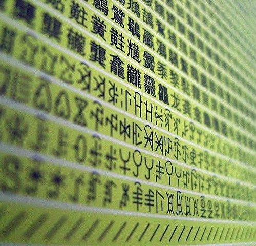 techopedia's tweet image. #Unicode 101 - tchpd.co/2fp2Zn4 via @techopedia #Tech101 #programmingtools