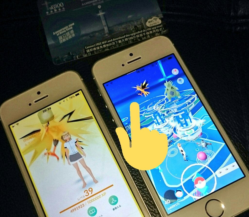 MOEisAmazing's tweet photo. 高貴な黄色として
2017年8月9日

世界で7番目に高い展望台
100階(393m)で

サンダーレイドをし･･･

ポケモンgoでいう成人･･･

Tl４０になりましたぁぁぁぁぁ
＼＼('ω')┘//／／

ゆるゆる勢ですが
これからも頑張るので
よろしくお願いします👯🎉 https://t.co/7sfgrZfYyQ