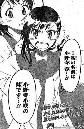 kiririto2016's tweet photo. @PonDeLion_main 春ちゃんもいいよね〜まさか主人公の虜になるとは思わなかったけどねwww
ジャンプの煽り文が面白かったなあ当時 https://t.co/IsKLtViJdG