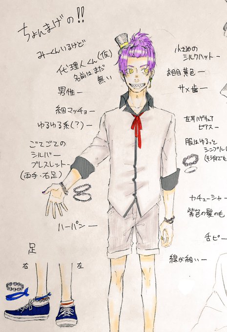 ちょん 高画質 のtwitterイラスト検索結果 ちょん 高画質 のtwitterイラスト検索結果