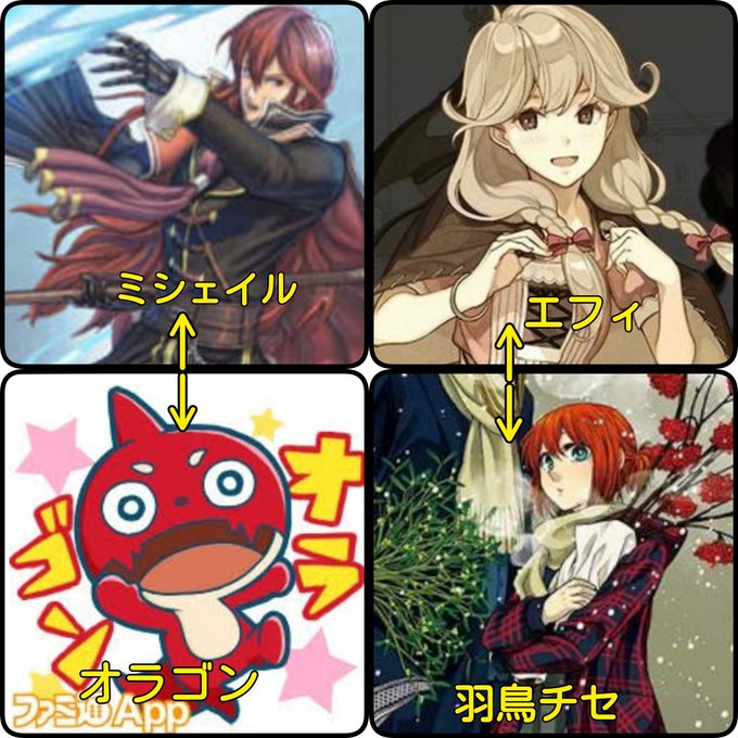 Fe中の人繋がりのtwitterイラスト検索結果