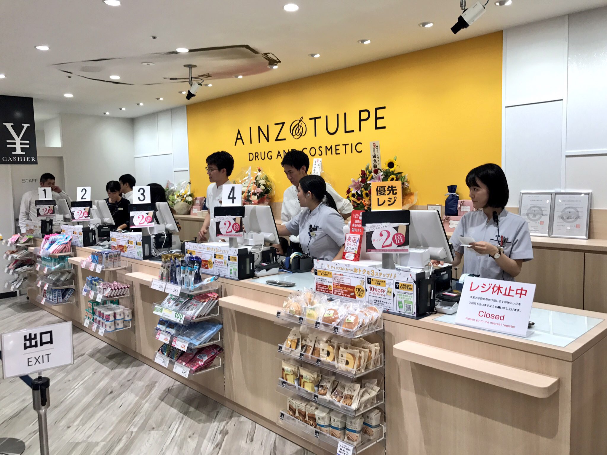 Uzivatel Ainz Tulpe アインズ トルペ Na Twitteru 小田急百貨店町田店 本日オープンいたしました たくさんのご来店ありがとうございます 並んでいない瞬間を激写 アインズアンドトルペ 小田急百貨店町田店 オープニングセール