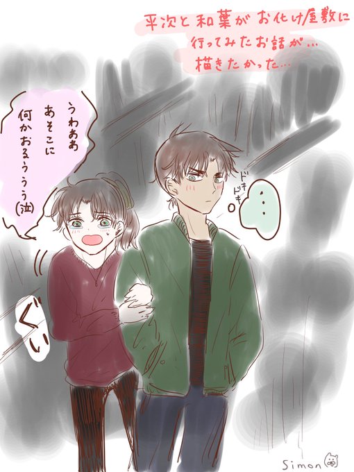まじ快のtwitterイラスト検索結果 古い順 まじ快のtwitterイラスト検索結果 古い順