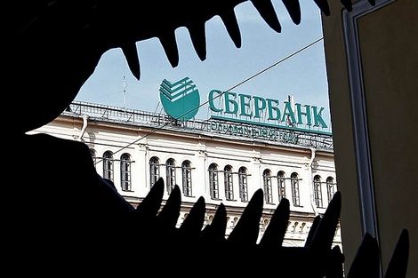 comstol's tweet image. "Транснефть" vs "Сбербанк": метаморфозы российской судебной системы - comstol.info/2017/08/ekonom…