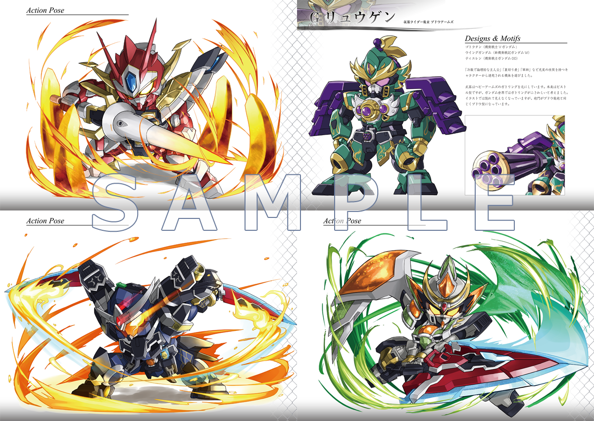 O Xrhsths Vivi 焔機パイロ Sto Twitter 既刊紹介 Fate Gundamize アートワークス C発行 全24ページ 500円 Fateのガンダム化アレンジ本 Stay Night に登場したサーヴァント8騎をガンダム化しました 鎧武と同じく 複数のmsをミキシングしてデザインし