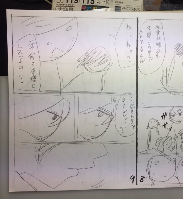 ウェルザードさん と Borishoiyuya のやりとり 1 Whotwi グラフィカルtwitter分析 ウェルザードさん と Borishoiyuya のやりとり 1 Whotwi グラフィカルtwitter分析