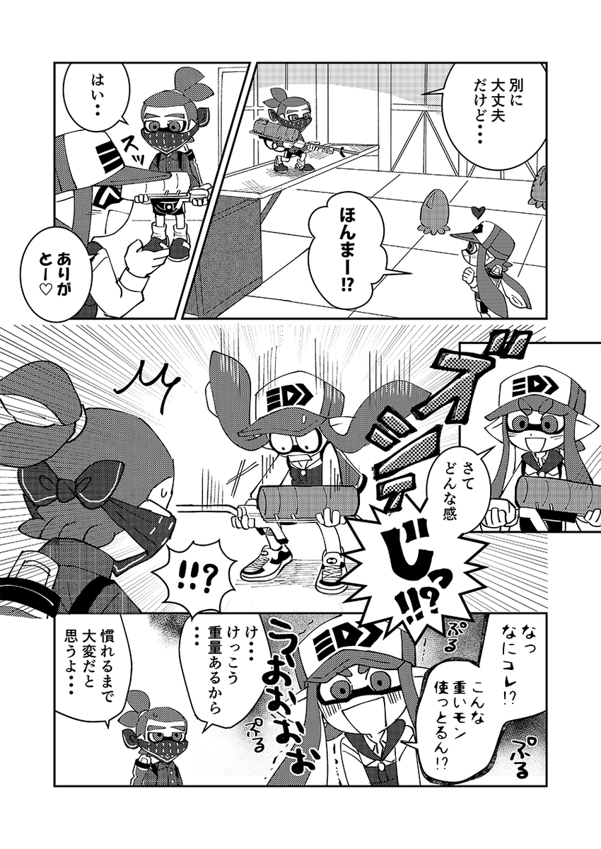 漫画まとめ Twitter