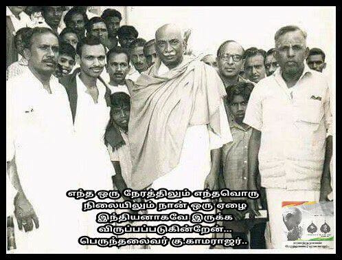 எளிமையான மக்கள் தலைவர்