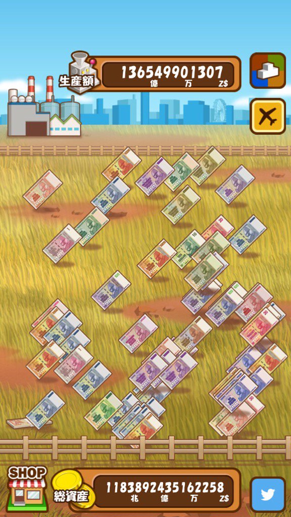 kirisimaPSO2's tweet image. 総資産が1183兆8924億3516万2258ジンバブエドルになったよ。 #マネーファーム iOS版:goo.gl/r9RMor Android版:goo.gl/ciPP9B