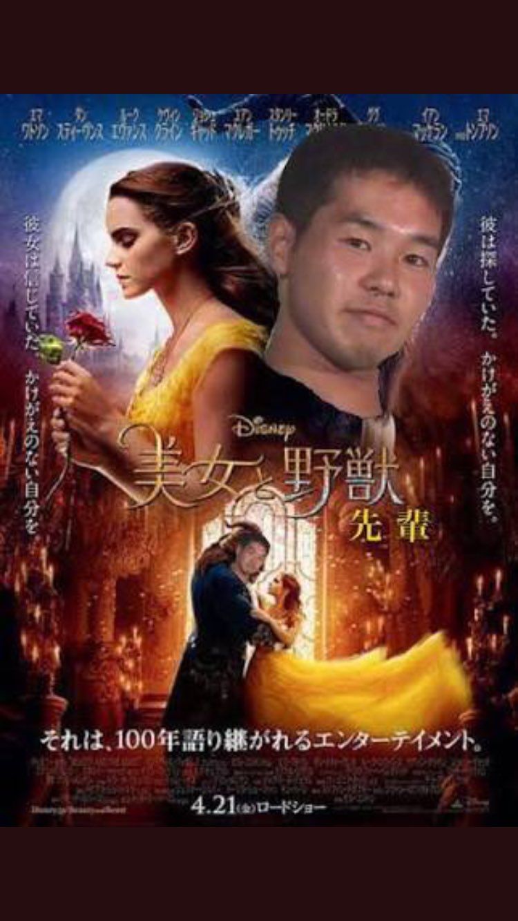 野獣先輩 田所浩二 Pa Twitter 野獣の日 Ff外から失礼するゾ 謝罪 このツイート面白スギィ 自分 Rtいいっすか 淫夢知ってそうだから淫夢のリストにぶち込んでやるぜー いきなりリプしてすみません 許してください なんでもしますから なんでも 野獣先輩 田所浩二 Pa Twitter 野獣の日 Ff外から失礼するゾ 謝罪 このツイート面白スギィ 自分 Rtいいっすか 淫夢知ってそうだから淫夢のリストにぶち込んでやるぜー いきなりリプしてすみません 許してください なんでもしますから なんでも