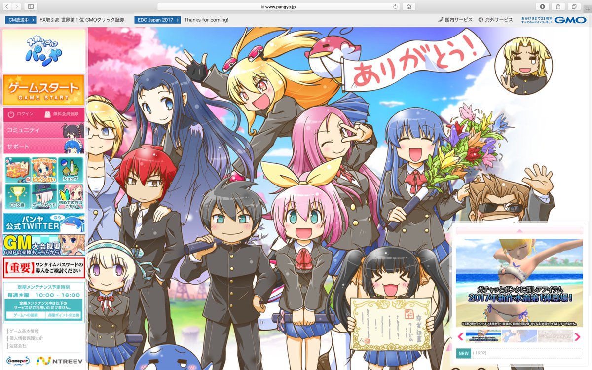 えあぽんぷ Siren 涙がで でますよ クー カズ アリンにはものすごいお世話になったな クーちゃん愛好会みたいなのにも入ってたな Pangya スカッとゴルフパンヤ えあぽんぷ Siren 涙がで でますよ クー カズ アリンにはものすごいお世話になったな クーちゃん愛好会みたいなのにも入ってたな Pangya スカッとゴルフパンヤ