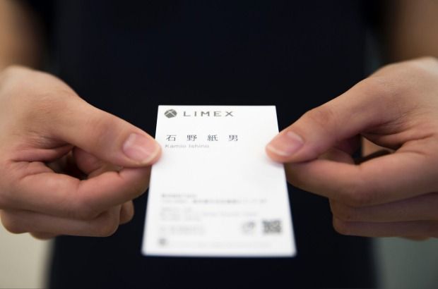 CountryNav's tweet image. How to deal with Chinese business people: Don't say 'ni-hao', for a start...
buff.ly/2wIbbSL #CultureEd #DiversityandInclusion