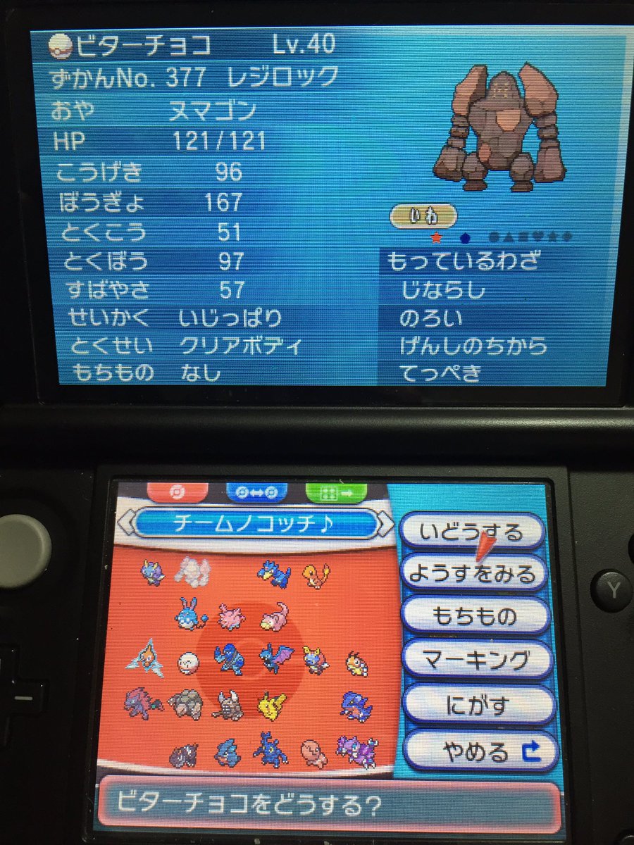 ノコッチ 色粘り Nokonokocch Twitter ノコッチ 色粘り Nokonokocch Twitter