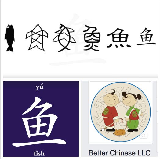 Better Chinese tweet media