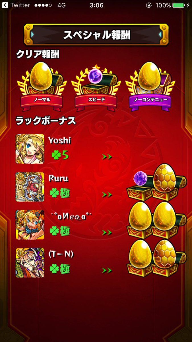 Neo10mn's tweet photo. Yoshiさん負担ありがとうございます(>_<)

1回回線切れすみません(T_T)
また機会があればお願いしますʕ•̫͡•ʔ♬✧ https://t.co/q894BUPUoB