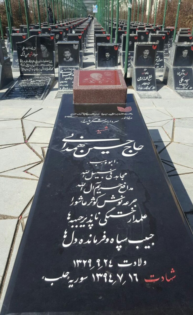 komiser_m's tweet image. اینجا گلزارشهدا نیست
اینجا آسایشگاه نظامی است
وافسران آن درحال استراحت ودرانتظار ندای
اخرجنی من قبری مُؤْتَزِراً كَفَنى شاهِراً سَيْفي هستند