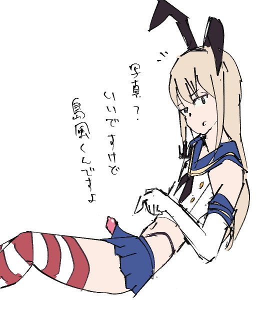 と言われるのが夢 