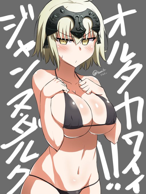 悪属性には黒ビキニだよなぁ!? 