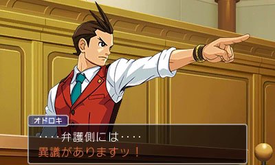 逆転裁判4のtwitterイラスト検索結果 古い順 逆転裁判4のtwitterイラスト検索結果 古い順