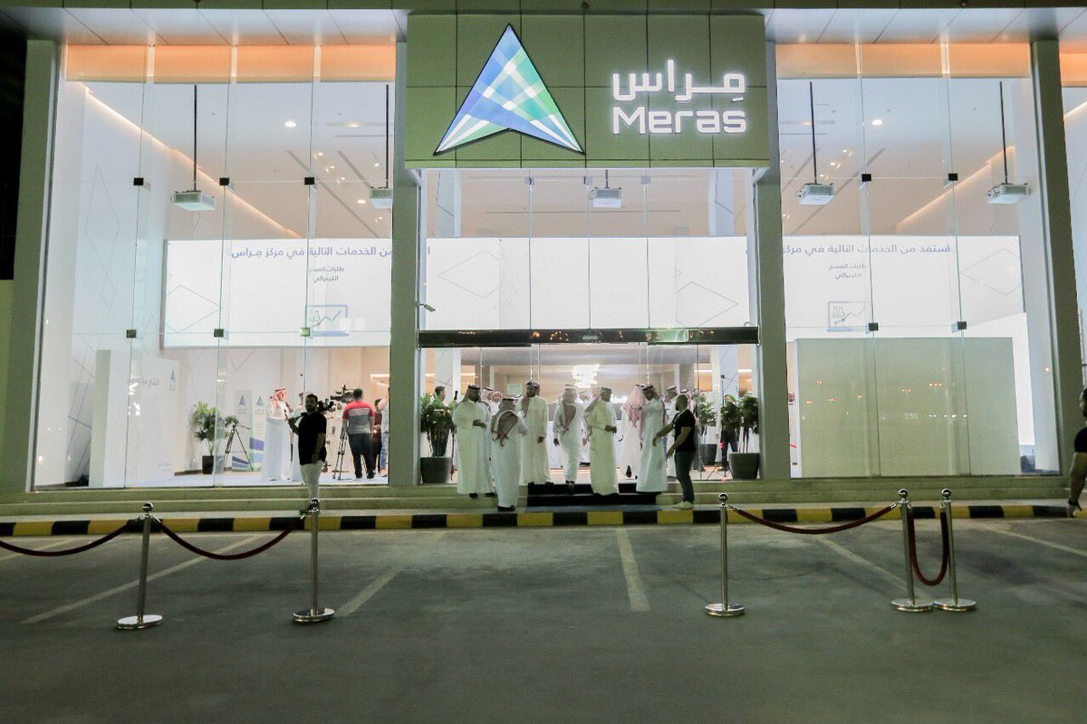 بحضور 16 جهة حكومية .. 
وزير التجارة والاستثمار رئيس اللجنة التنفيذية لتحسين الأعمال د. ماجد القصبي يفتتح مركز ( #مراس ) لخدمة قطاع الاعمال